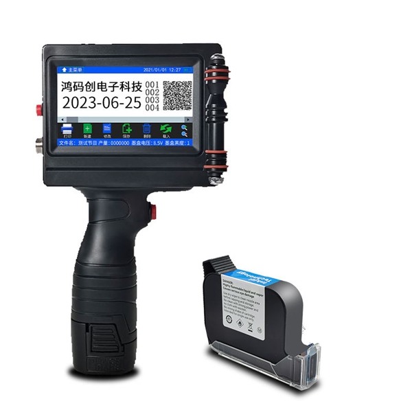 手持噴碼機(jī)HMC-S127